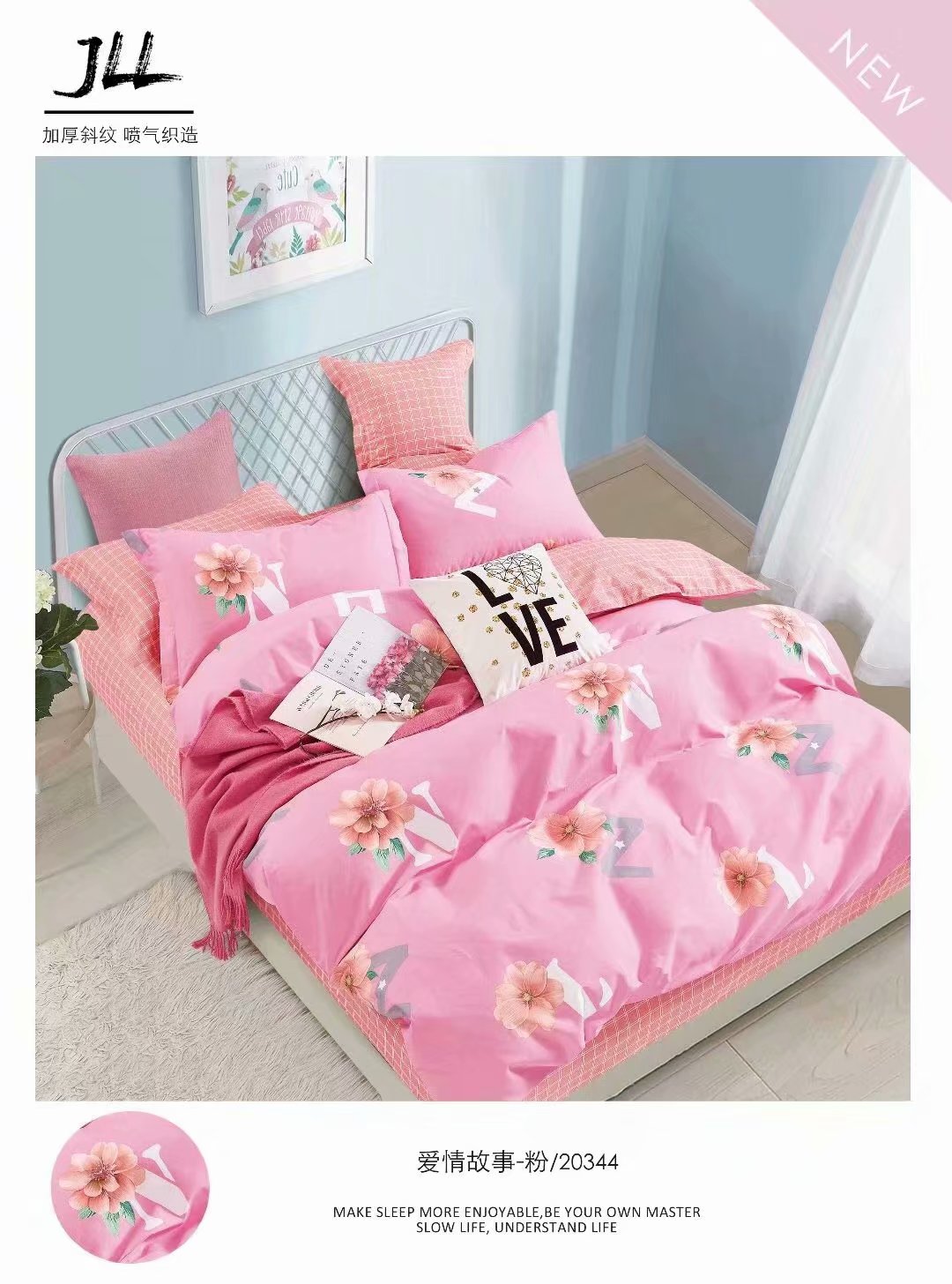 Fine All-Cotton Twill Worsted 13,372 Horse Cotton Four-Piece Set undefined