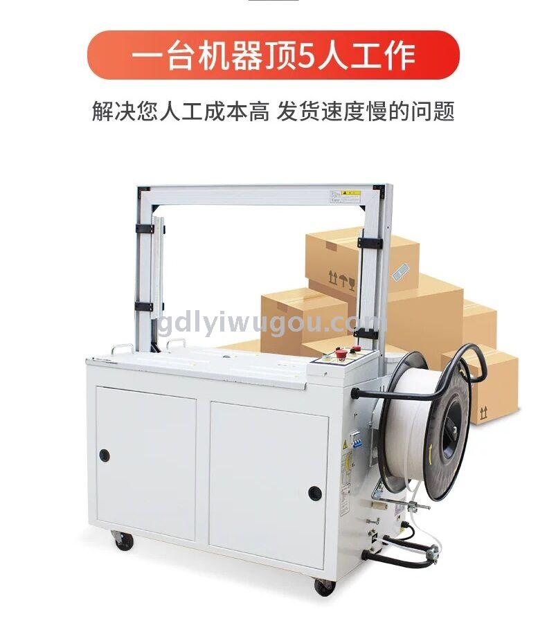 PP plastic strapping machine, fully automatic strapping machine, bundling machine, express carton hot melt strapping machine details Picture