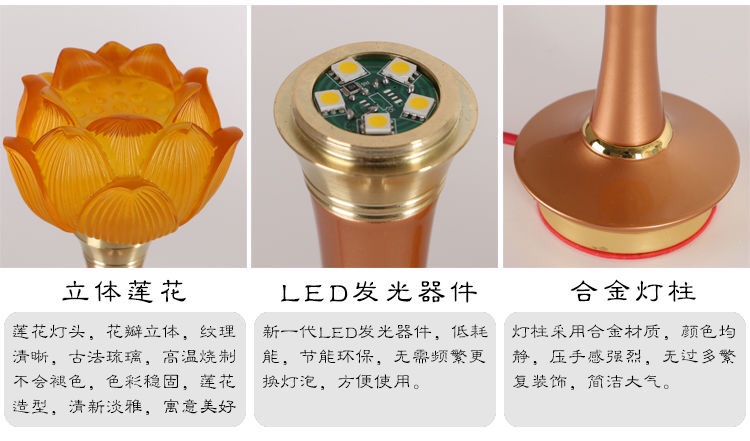 A 10-inch LED lotus lamp, a glazed lotus lamp, is offered in front of the Buddha. It is a long-lasting lamp for the Buddha undefined