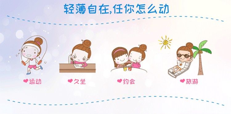 5 pieces of ABC T T84-Free Colorful skin-friendly Wristband Night Use Silk Thin Soft Surface Sanitary Napkins detail image 3