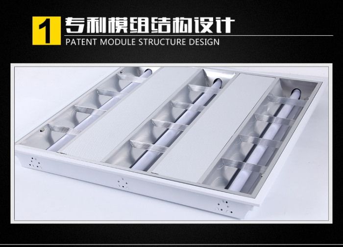 厂家直销T5T8LED灯格栅灯集成平面板灯明装日光灯支架灯详情图5