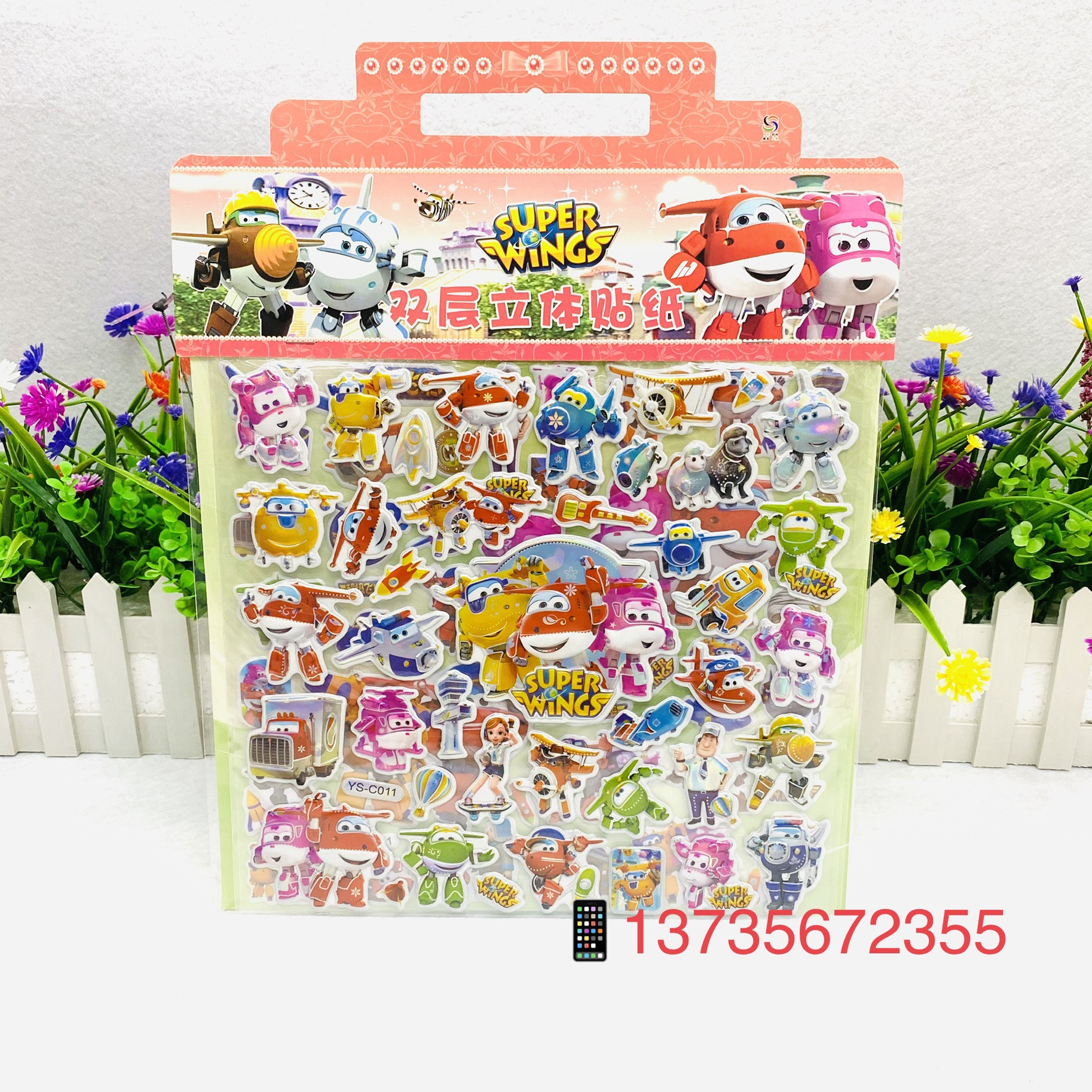 双层立体卡通换装公主恐龙汽车泡泡贴纸白底实物图