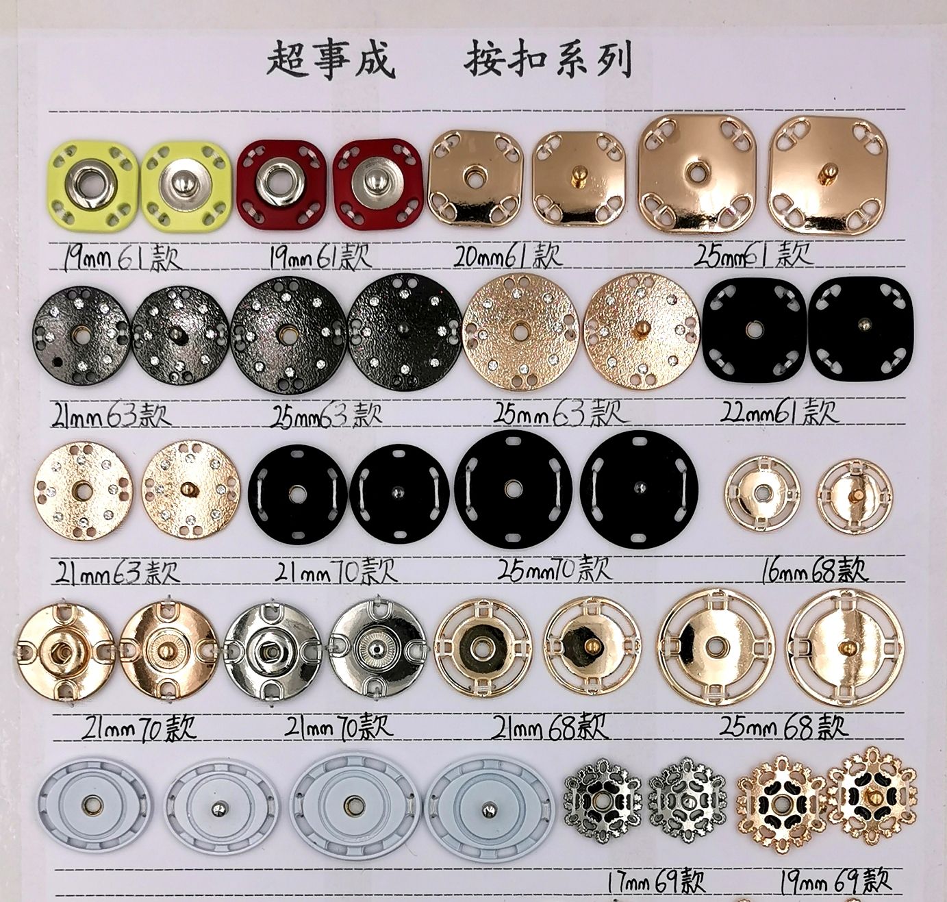 【 Chaoshicheng 】 Factory direct sales of high-end alloy snap fasteners for eco-friendly coats, invisible snap fasteners and hidden buttons detail image 10