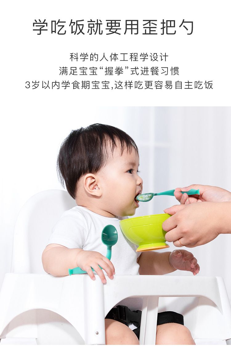 儿童扭扭叉勺套装 便携式婴儿辅食餐具学习吃饭勺子可弯曲勺0-3岁详情图4