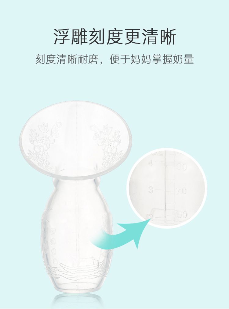 全硅胶吸奶器 手动吸奶器伴侣挤奶防溢乳母乳收集器自动采集哺乳详情图5