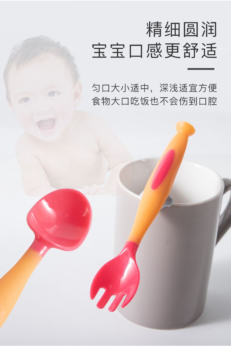 儿童扭扭叉勺套装 便携式婴儿辅食餐具学习吃饭勺子可弯曲勺0-3岁详情图7