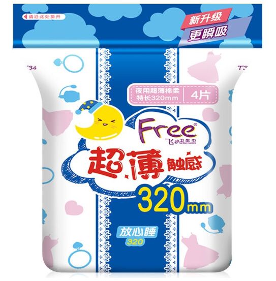 ABC T34-FREE Long Night Soft Cotton Dehumidifying Web Sanitary Napkin pack 4 pieces