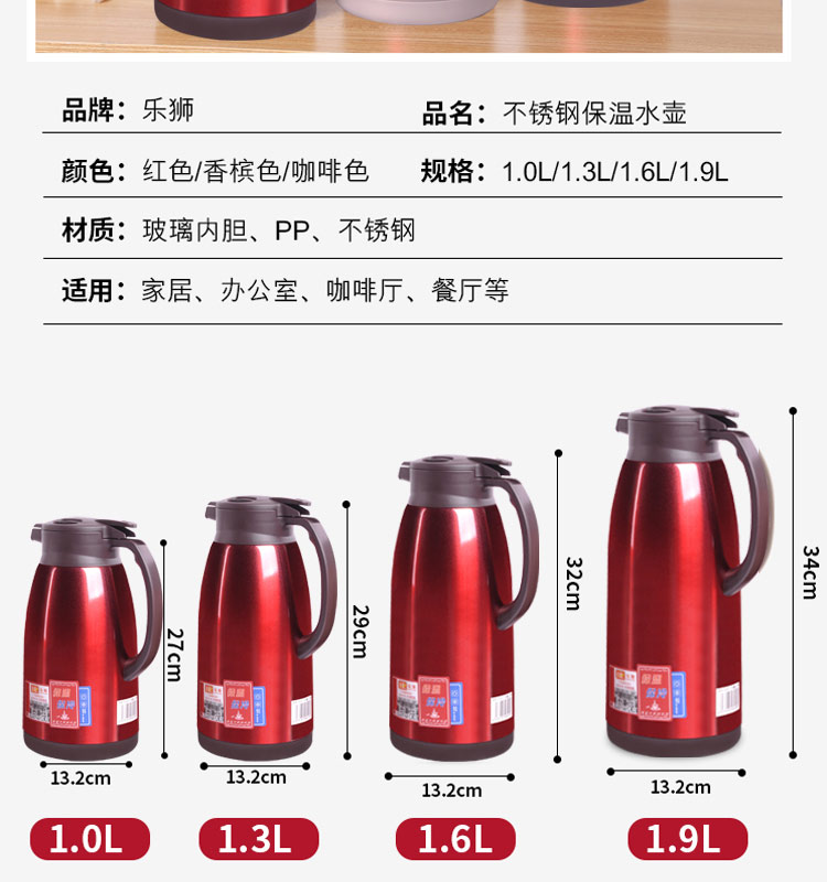 保温水壶家用热水瓶大容量保温壶热水壶304不锈钢暖壶暖瓶详情图13