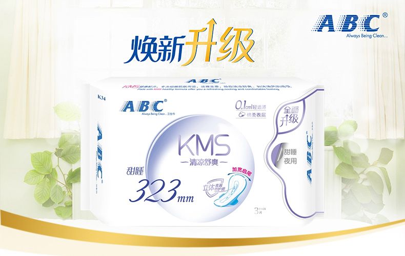 ABC甜睡夜超薄绵柔卫生巾K34-3片详情图4