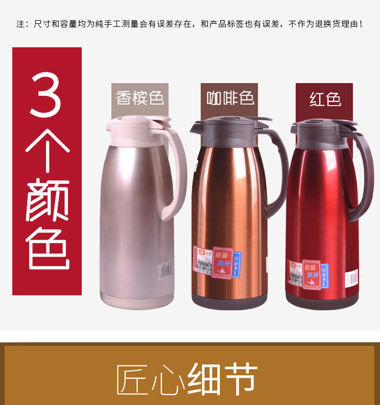 保温水壶家用热水瓶大容量保温壶热水壶304不锈钢暖壶暖瓶详情图14