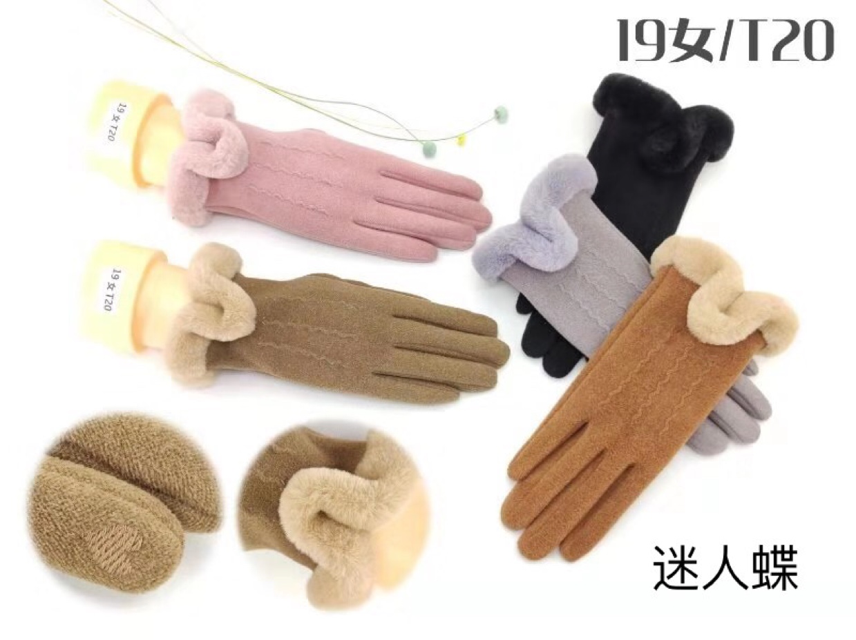 Women's style woolen ball boutique gloves thumbnail