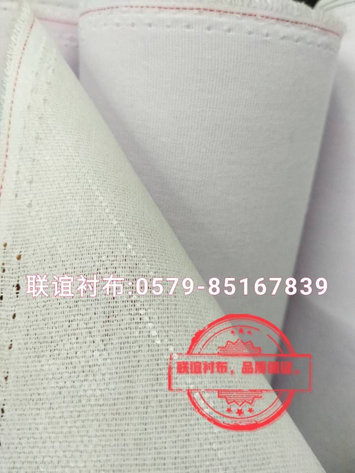 Polyester-cotton interfacing with collar and waist lining thumbnail