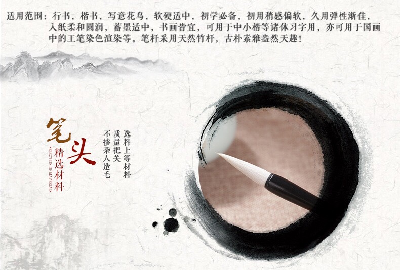 Factory direct sales of Chengzhen brand exquisite Fengyun Little Sheep Hair and Brush, Shanlian Lake Brush, gift pen undefined