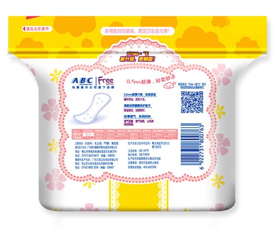 ABC T22-FREE Flying Ultra-Thin Active Sanitary Pad Item Picture