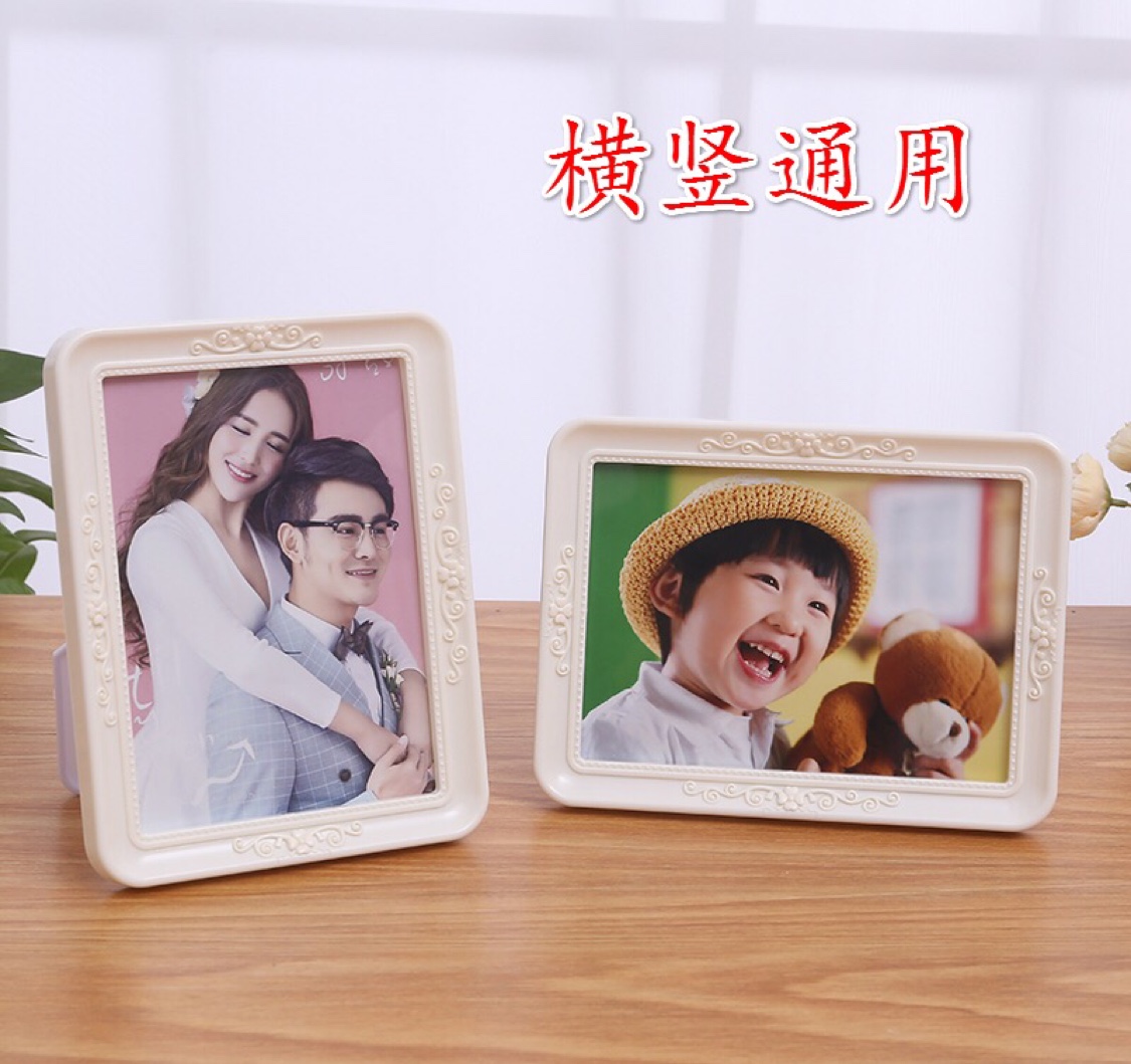 HT6781 Carved photo frame thumbnail