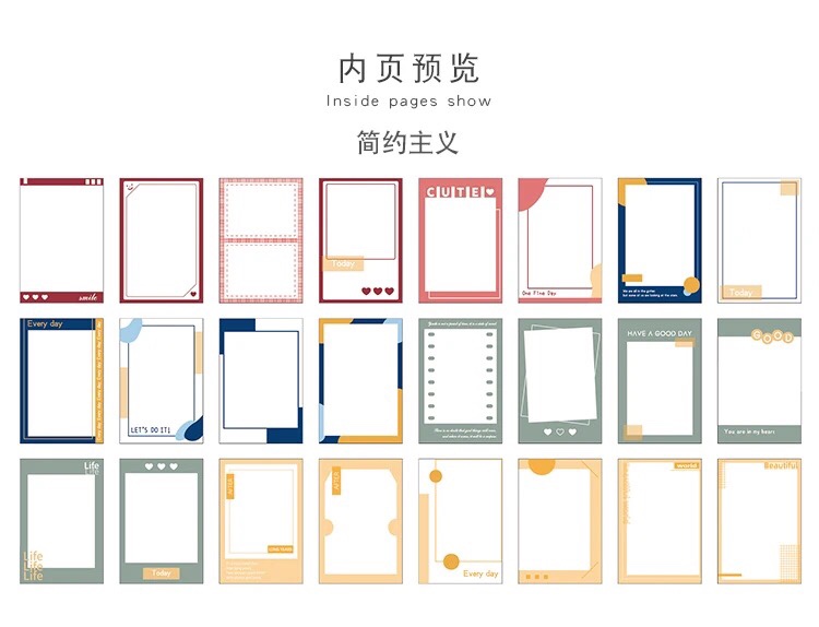 奕达文化 简约画框手帐拼贴卡铜版纸装饰百搭手帐拼贴生活小物DIY详情图8