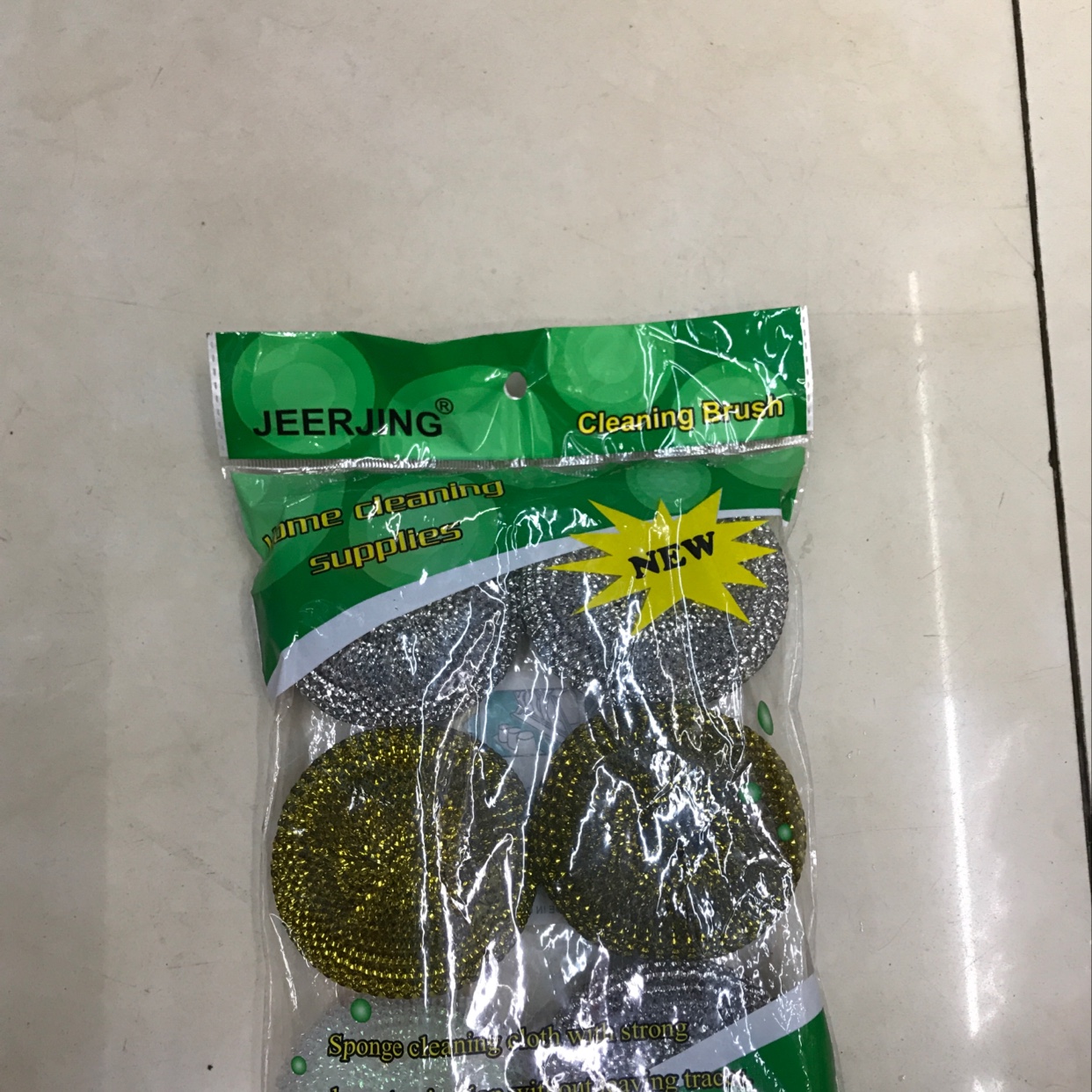 清洁球产品图