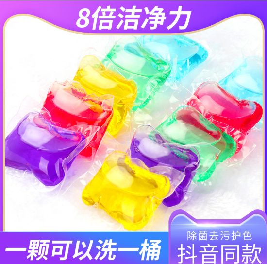 The factory sells 30 boxes of laundry detergent for direct selling thumbnail