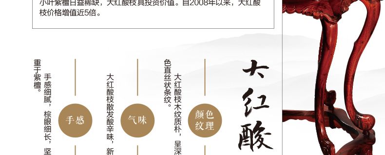 梵尼诗丨梅葆玖珍藏梅兰芳120周年限量版大红酸枝留声机兰玑详情图11