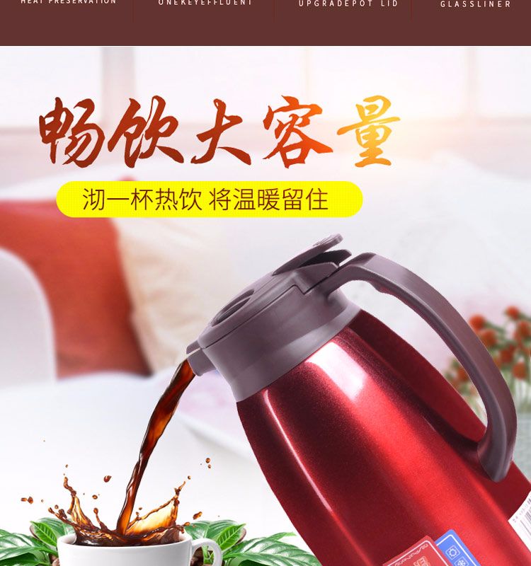 保温水壶家用热水瓶大容量保温壶热水壶304不锈钢暖壶暖瓶详情图3