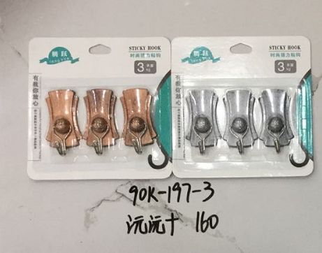 197-3 (3PCS hooks)