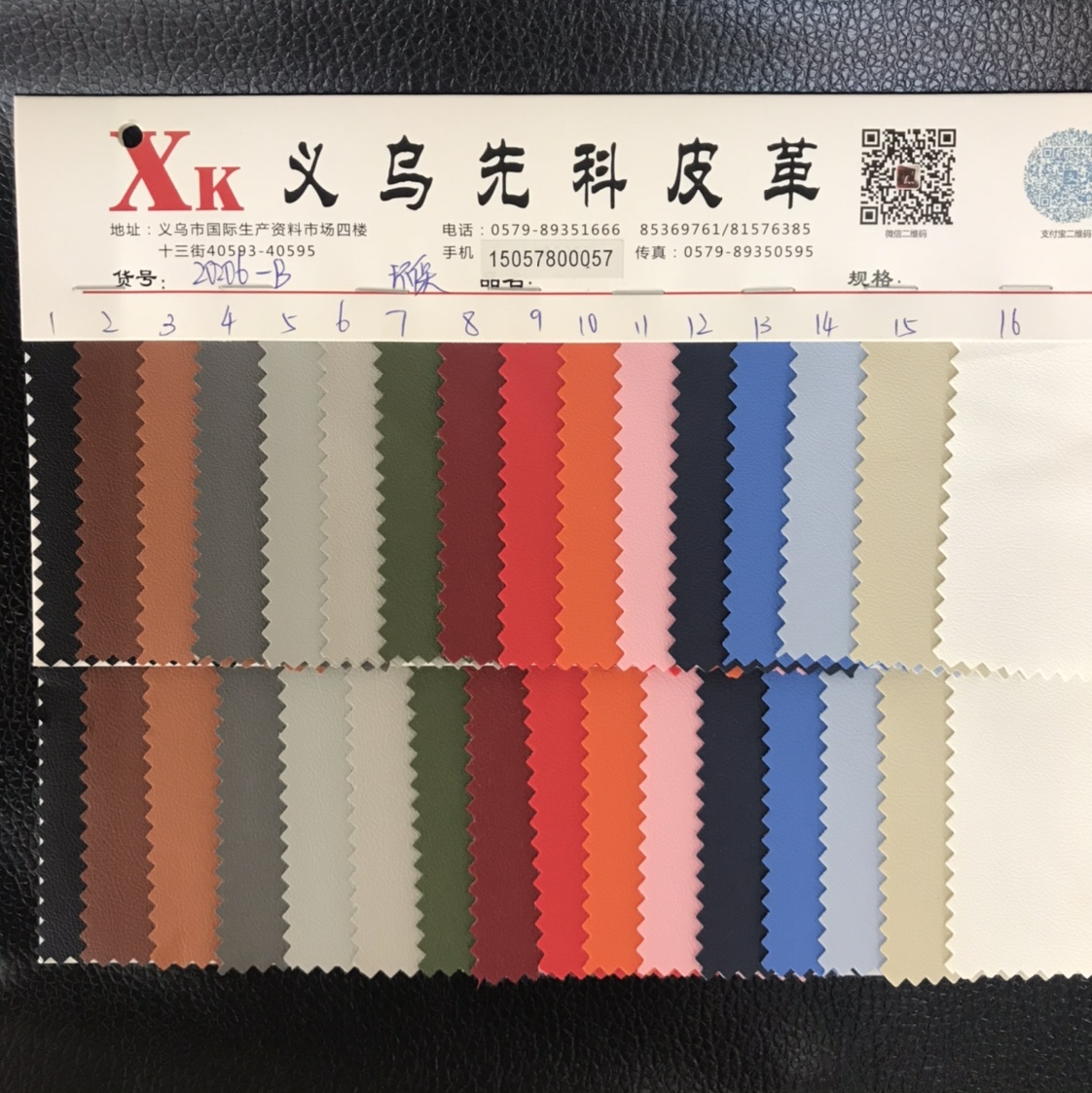 工厂直销环保皮革纳帕纹亚光细纹皮软面人造革PVC适用于箱包皮带服装帽子手套体育用品家装软硬包沙发