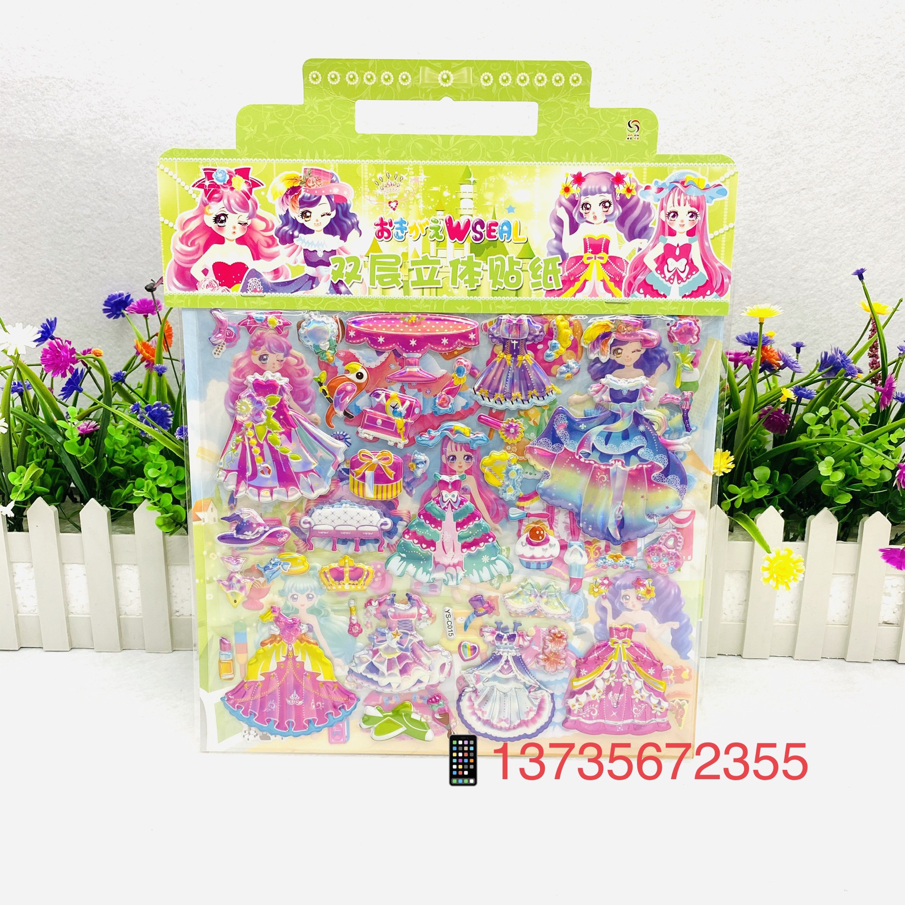 双层立体卡通换装公主恐龙汽车泡泡贴纸细节图