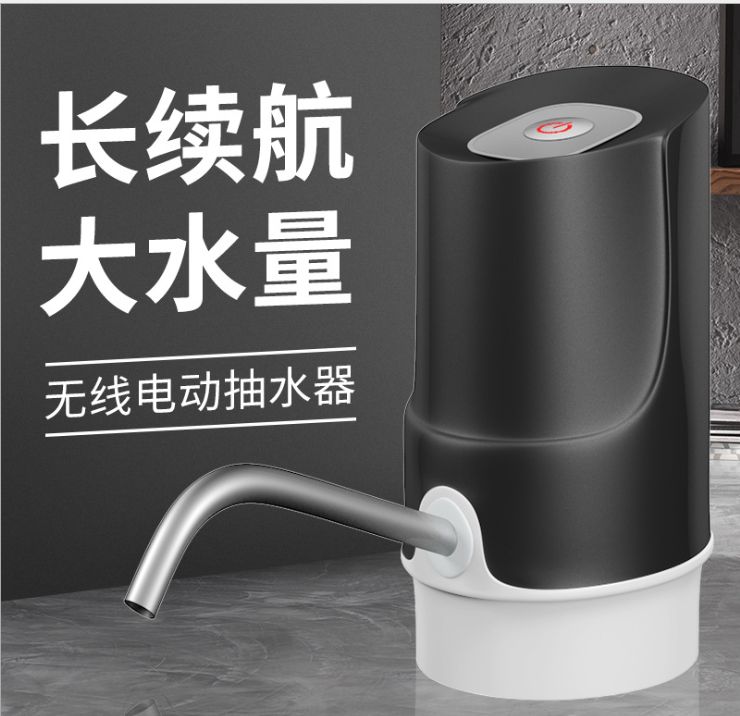 厂家直销桶装水电动抽水器大按键无线饮水机矿泉水桶压水器