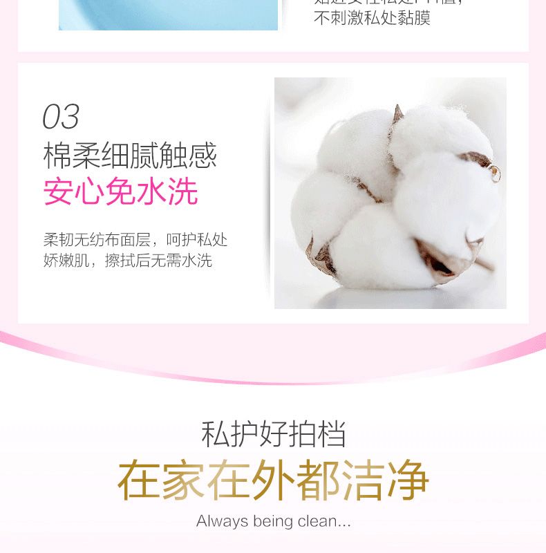 ABC R01卫生湿巾18片详情图4