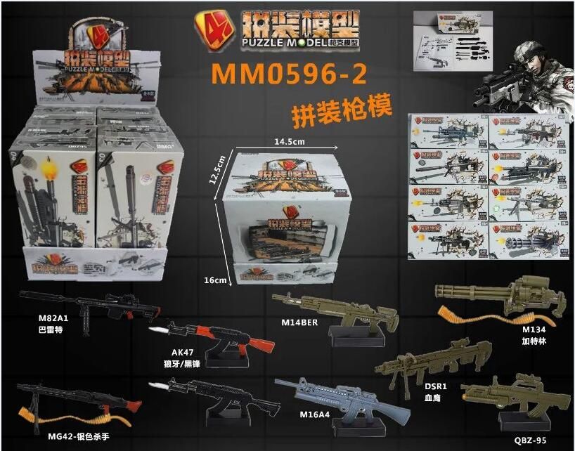 World of Tanks 2