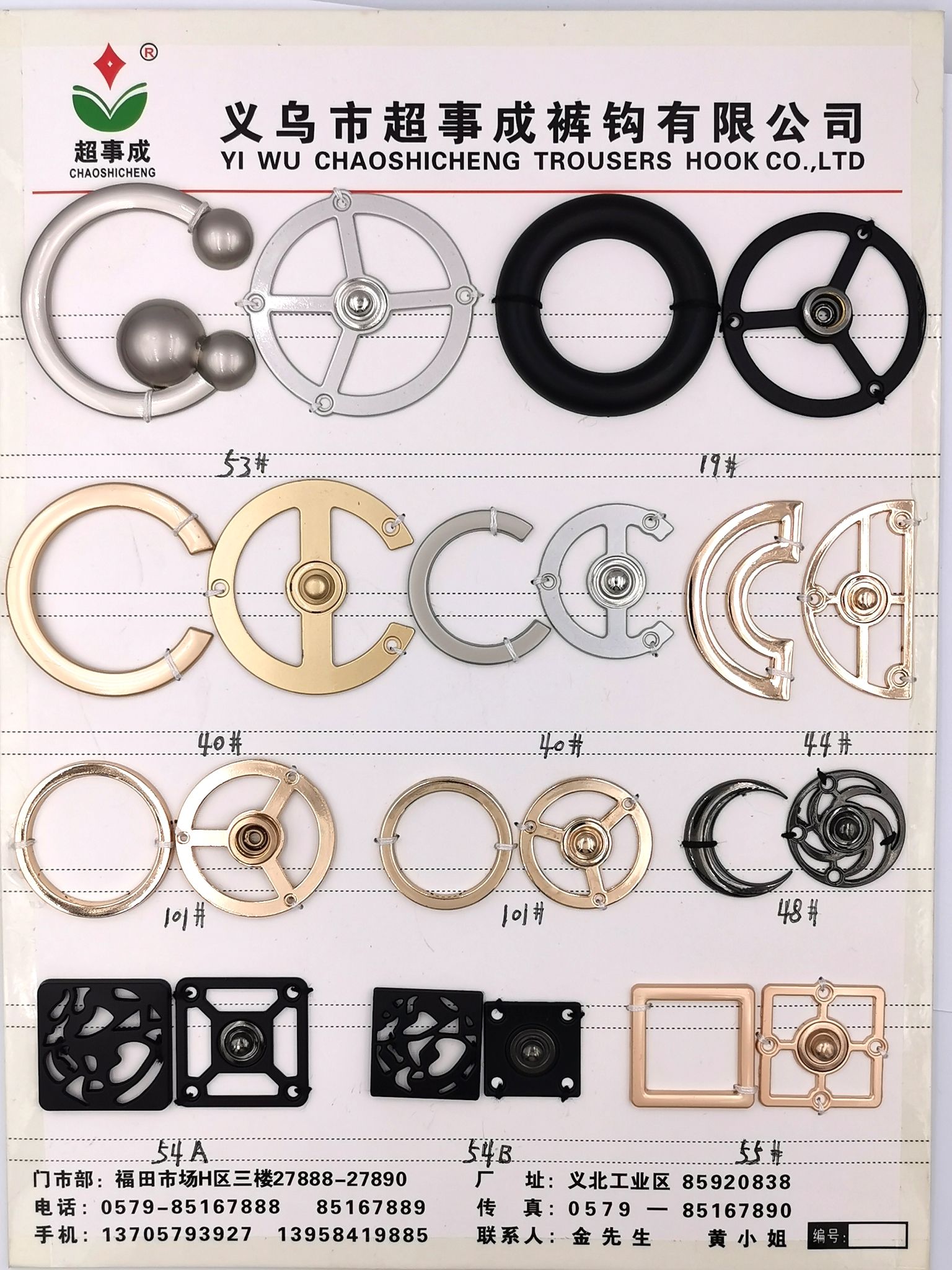 【 Chaoshicheng 】 Factory direct sales of high-end alloy snap fasteners for eco-friendly coats, invisible snap fasteners and hidden buttons detail image 6