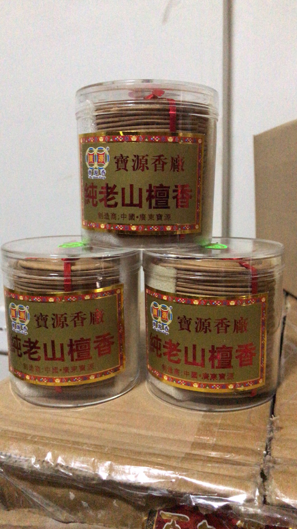 Baoyuan 4-hour Pure Old Mountain Sandalwood details Picture