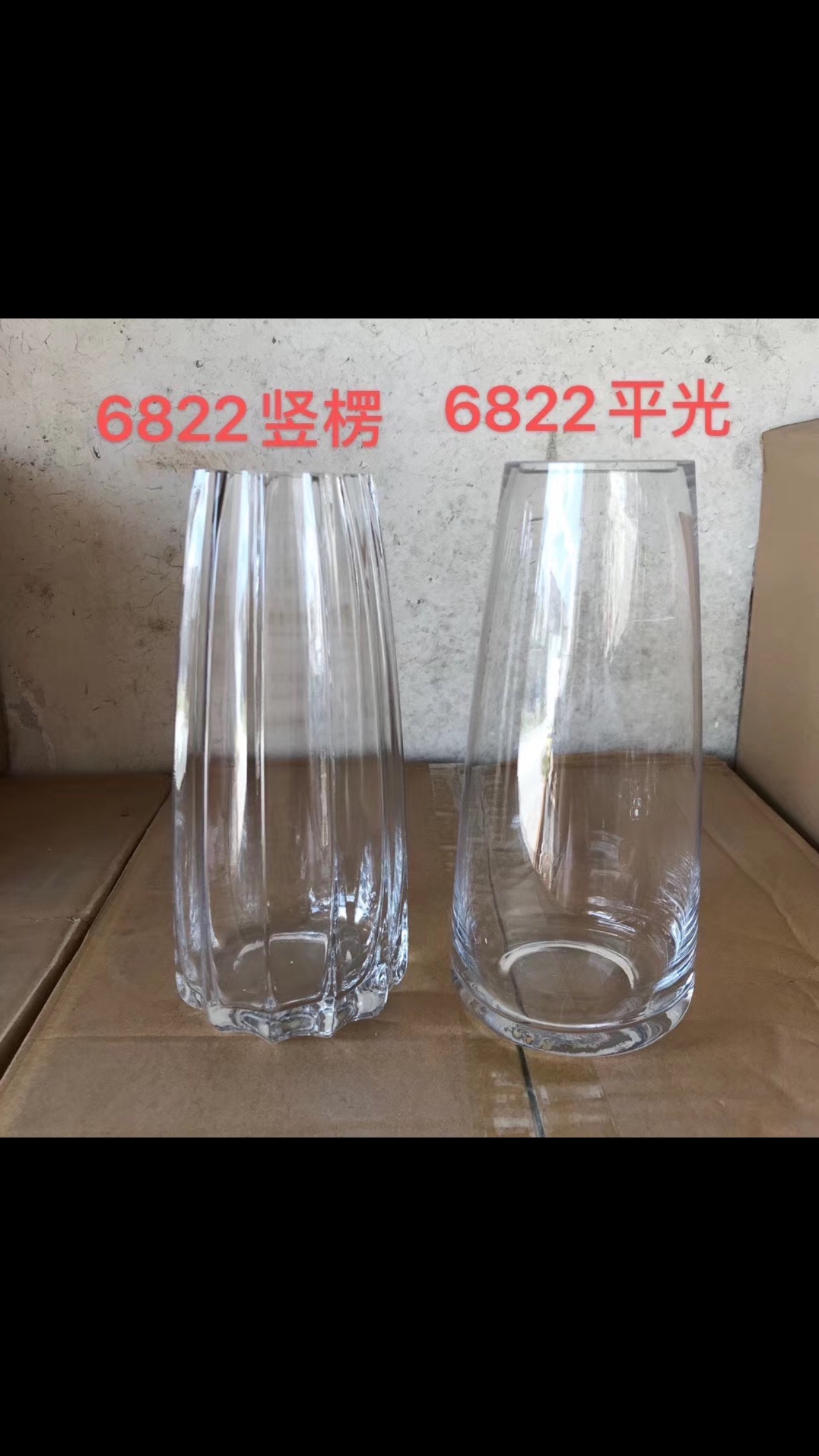 Glass vases: 36 pieces per box, minimum order quantity per box. Factory direct sales. New products of the season available for wholesale details Picture