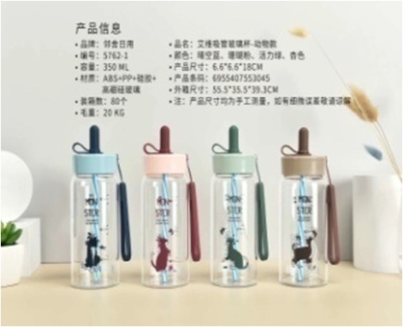 High boron glass, Jan - 62 thumbnail