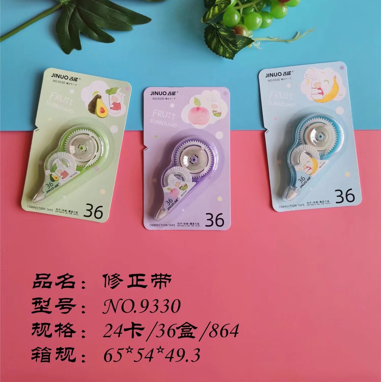 Geno correction tape, correction tape, cartoon pattern correction tape