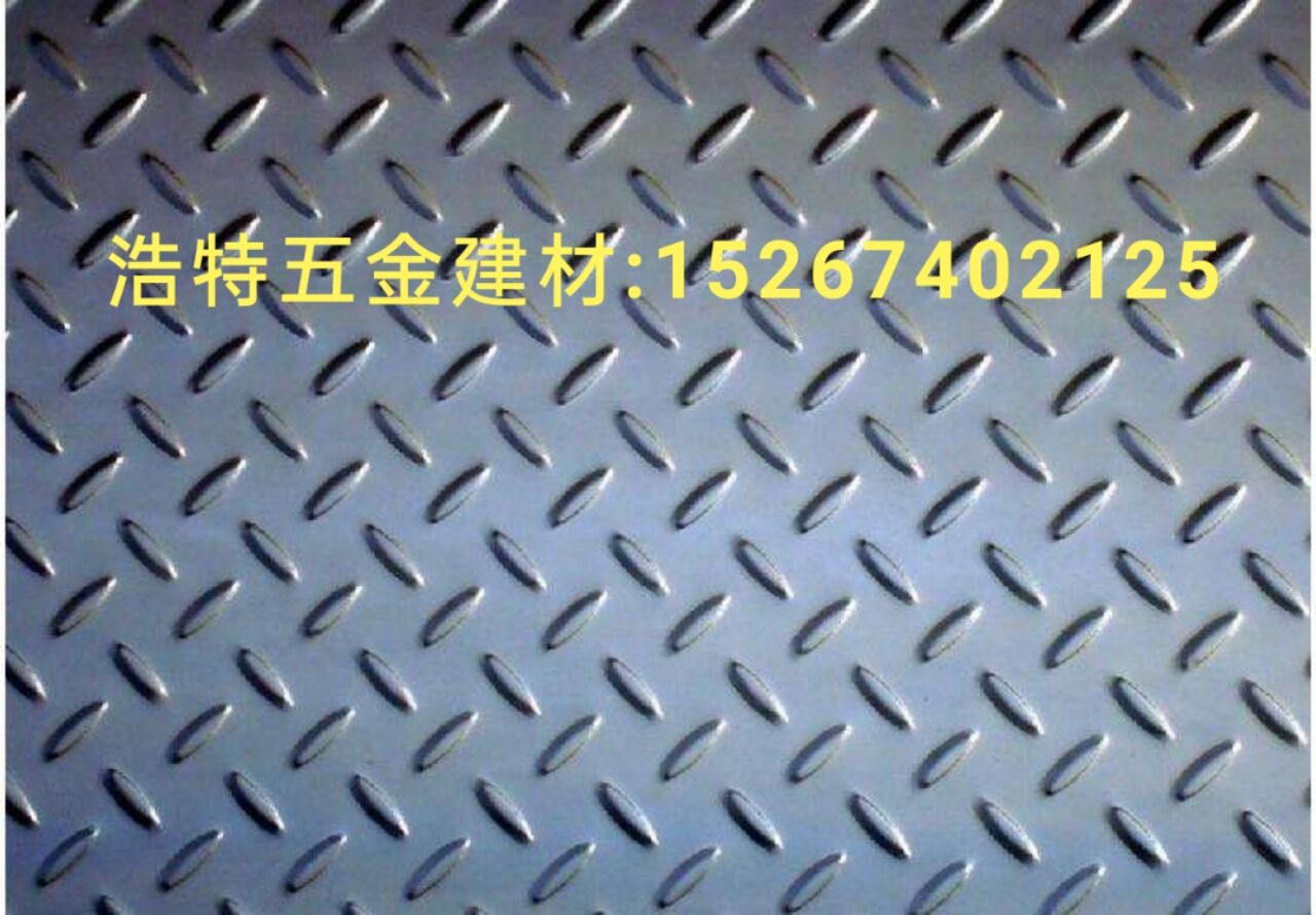 Iron pattern plate stainless pattern steel pattern plate architectural pattern plate decoration pattern plate