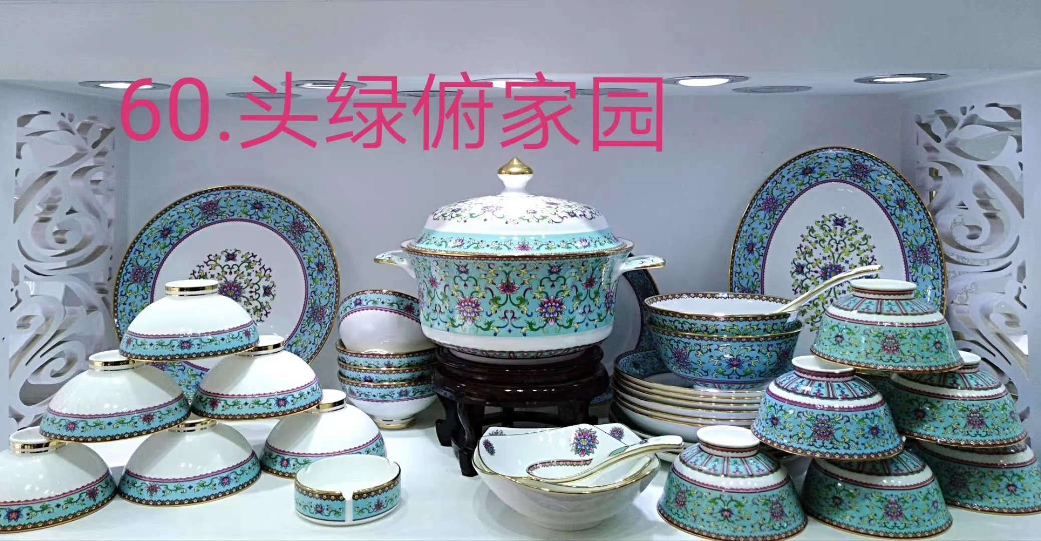 义乌好货 景德镇高档骨瓷60头珐琅彩餐具套装