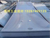 Iron pattern plate stainless pattern steel pattern plate architectural pattern plate decoration pattern plate.