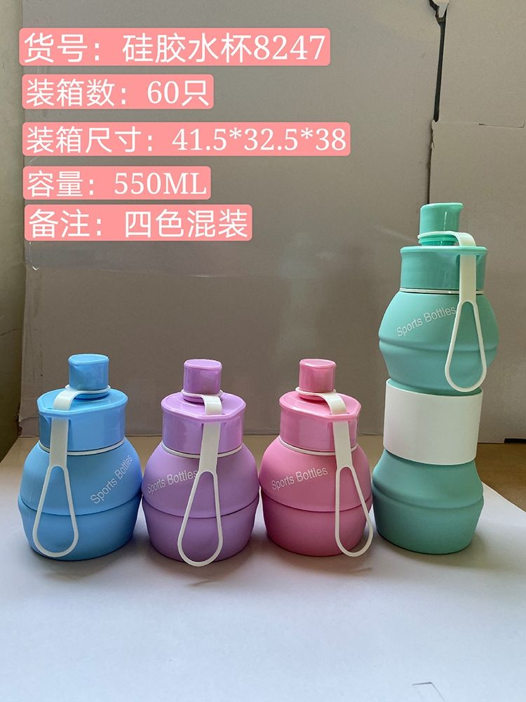 226T8247 portable folding silicone water bottle sports outdoor water bottle