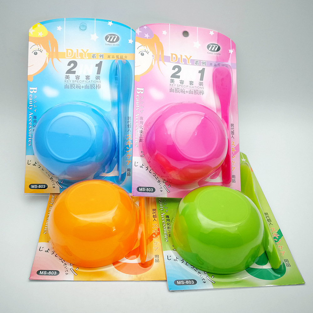 Mask Kit DIY Mask Bowl Kit Mask bowl + mask stick 2 in 1