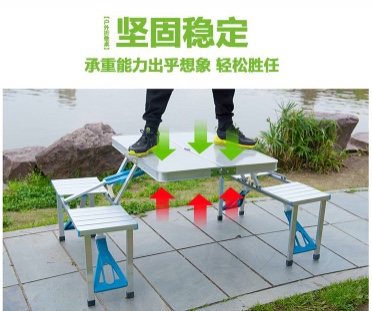 户外折叠桌椅便携式多功能摆摊桌子铝合金连体野餐桌详情图5