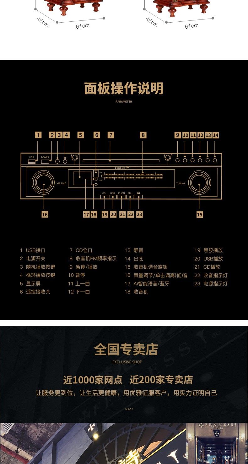 梵尼诗仿古留声机古典LP黑胶唱片机 欧式大喇叭唱机740兰斯克详情图15