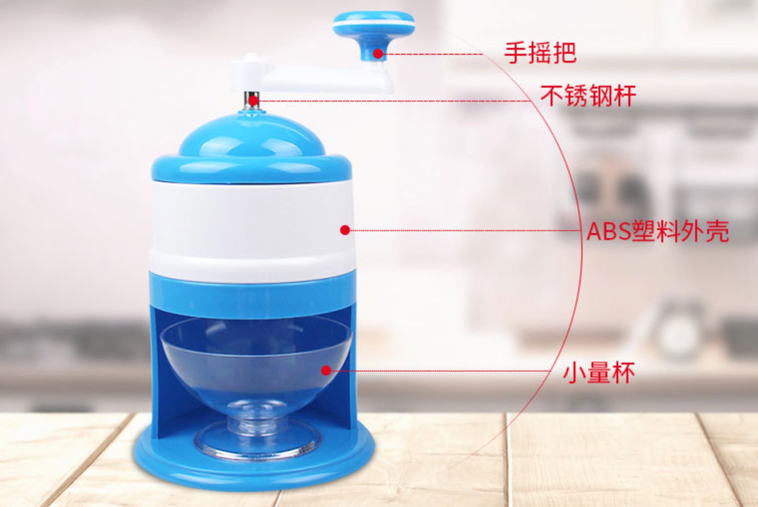 夏季户外便携手摇碎冰机家用塑料沙冰机 手摇刨冰器 刨冰机批发详情图3