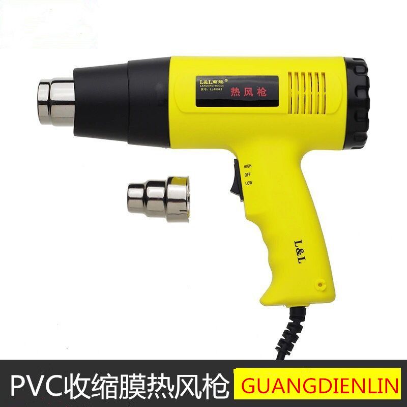 Hot air gun, PVC multi-functional adjustable temperature shrink film application, heat shrink film drying gun, drying gun, hair dryer pic 3