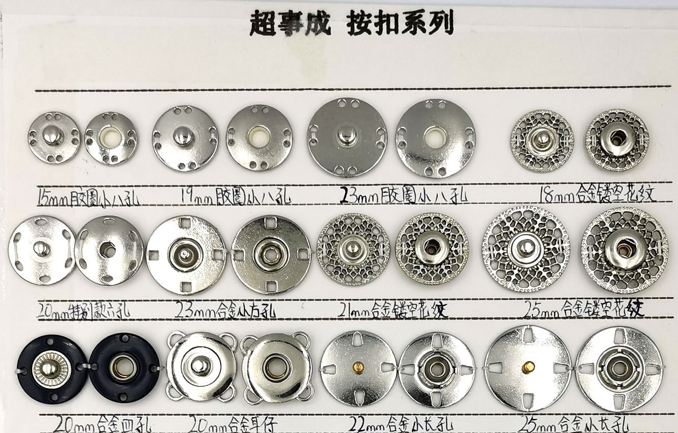 【 Chaoshicheng 】 Factory direct sales of high-end alloy snap fasteners for eco-friendly coats, invisible snap fasteners and hidden buttons detail image 15
