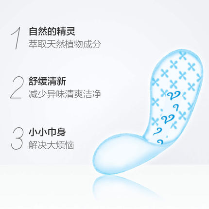 ABC/丝薄棉柔/护垫细节图