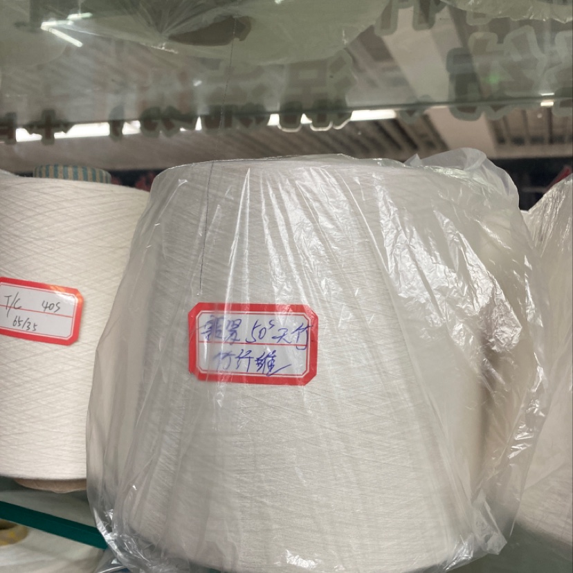 Match Tight 50 Days Bamboo Fiber