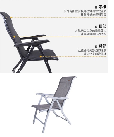 躺椅 办公椅午休椅 折叠椅 豪华躺椅 折叠躺椅 沙滩椅白底实物图