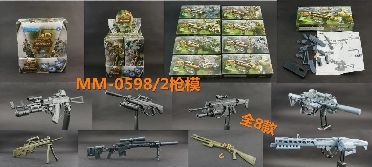 Assemble QiangMo thumbnail