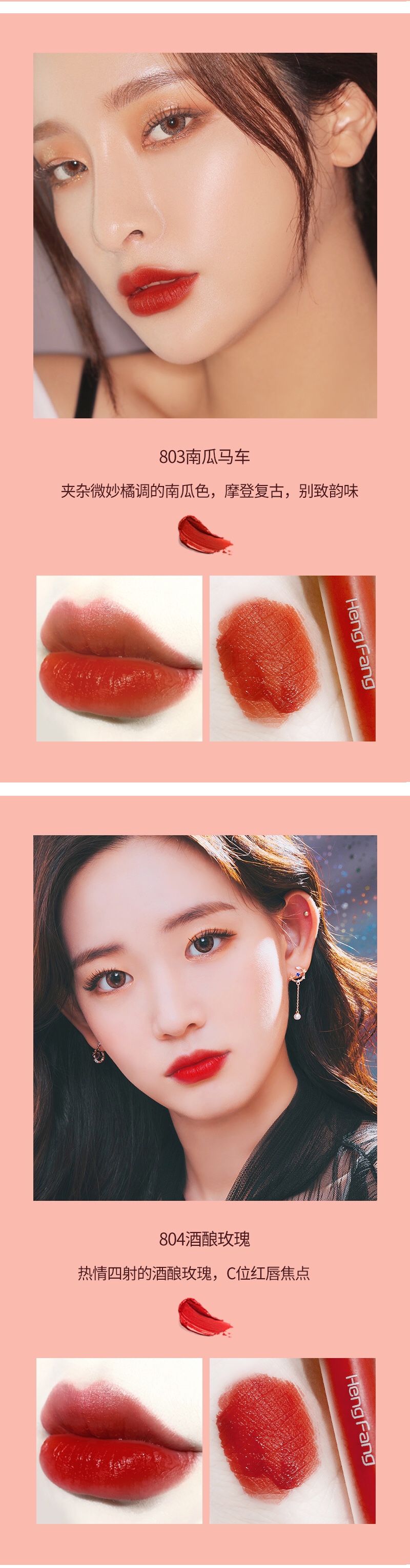 Hengfang Light Mist Velvet Air Lip Gloss Set [Lips]H7051A Air Feel light 🌬️ formula texture not sticky, light and thin, no heavy makeup, lips feel comfortable and fresh 🍃 smooth transparent tube body, a blessing for texture lovers 😉 Σ> - (" °ω° ")♡→ undefined